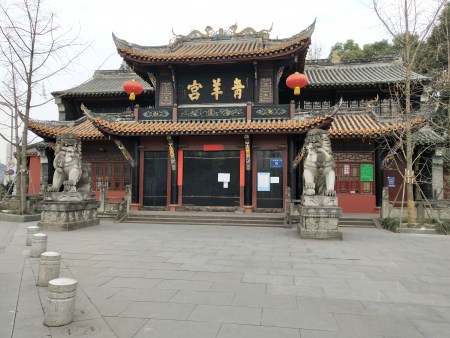 青羊宫1.jpg